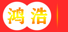 山西鸿浩新材料科技有限公司