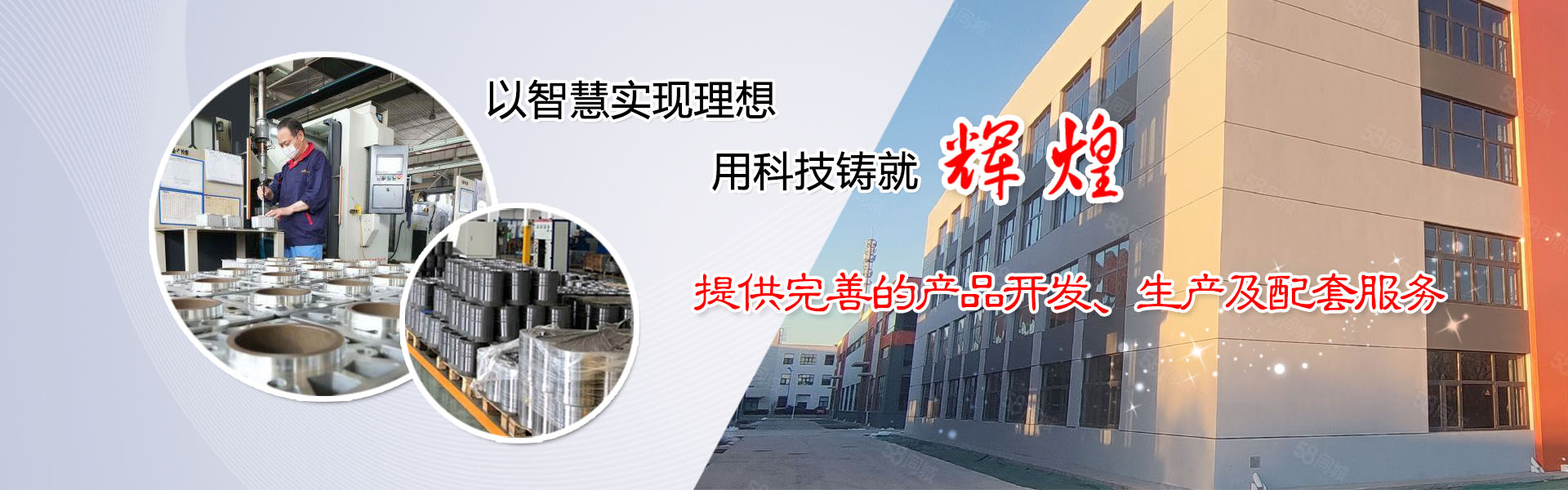 鸿浩新材欢迎您！